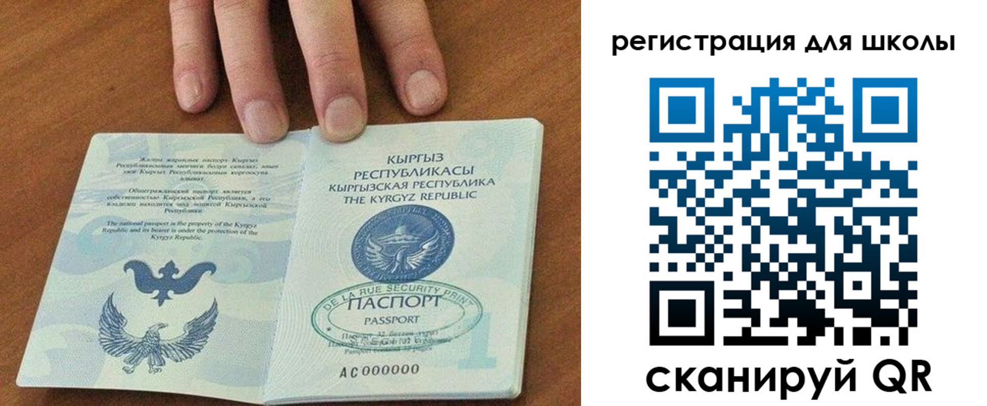 временная регистрация 2025 в Ленинградской области