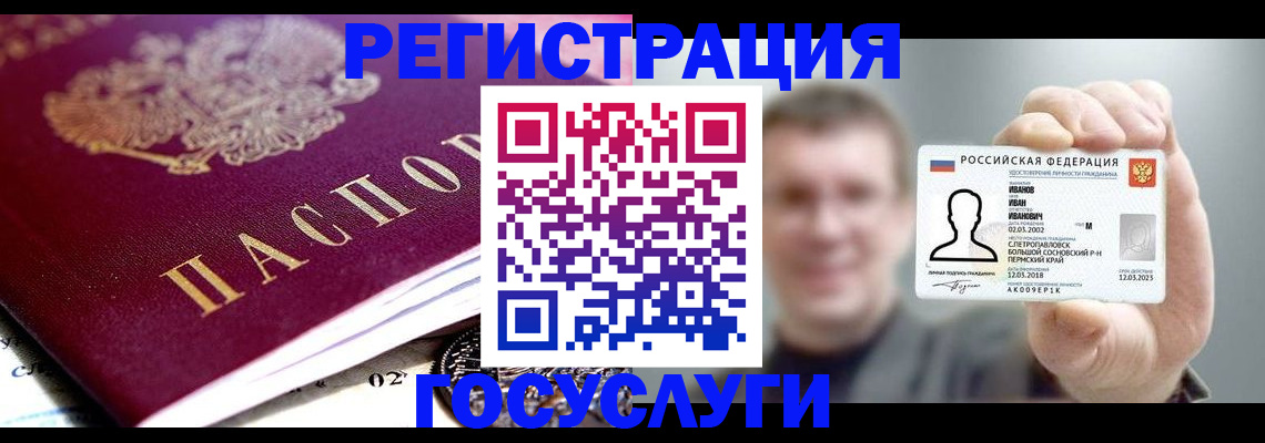 пропишу в квартире в Ленинградской области