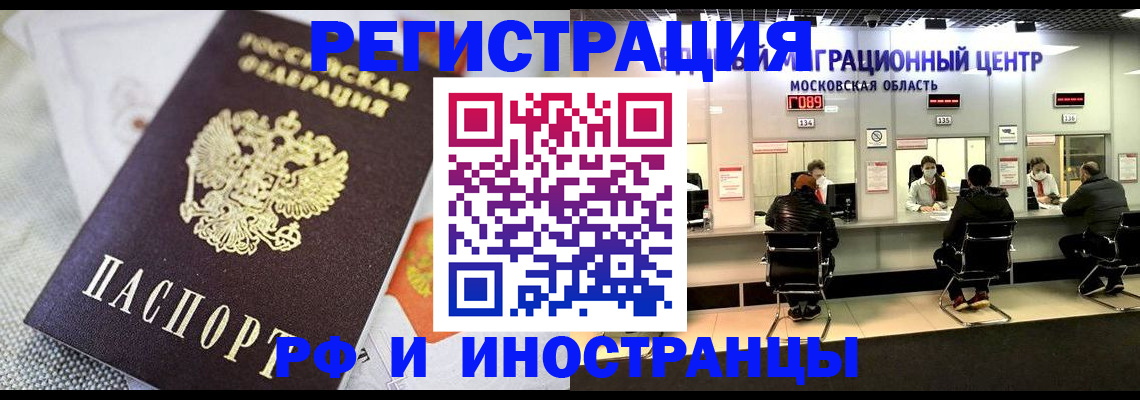 найти адрес прописки в Ленинградской области