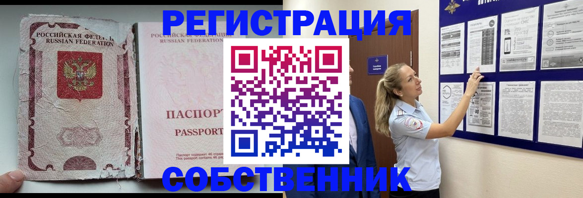 найти адрес прописки в Ленинградской области